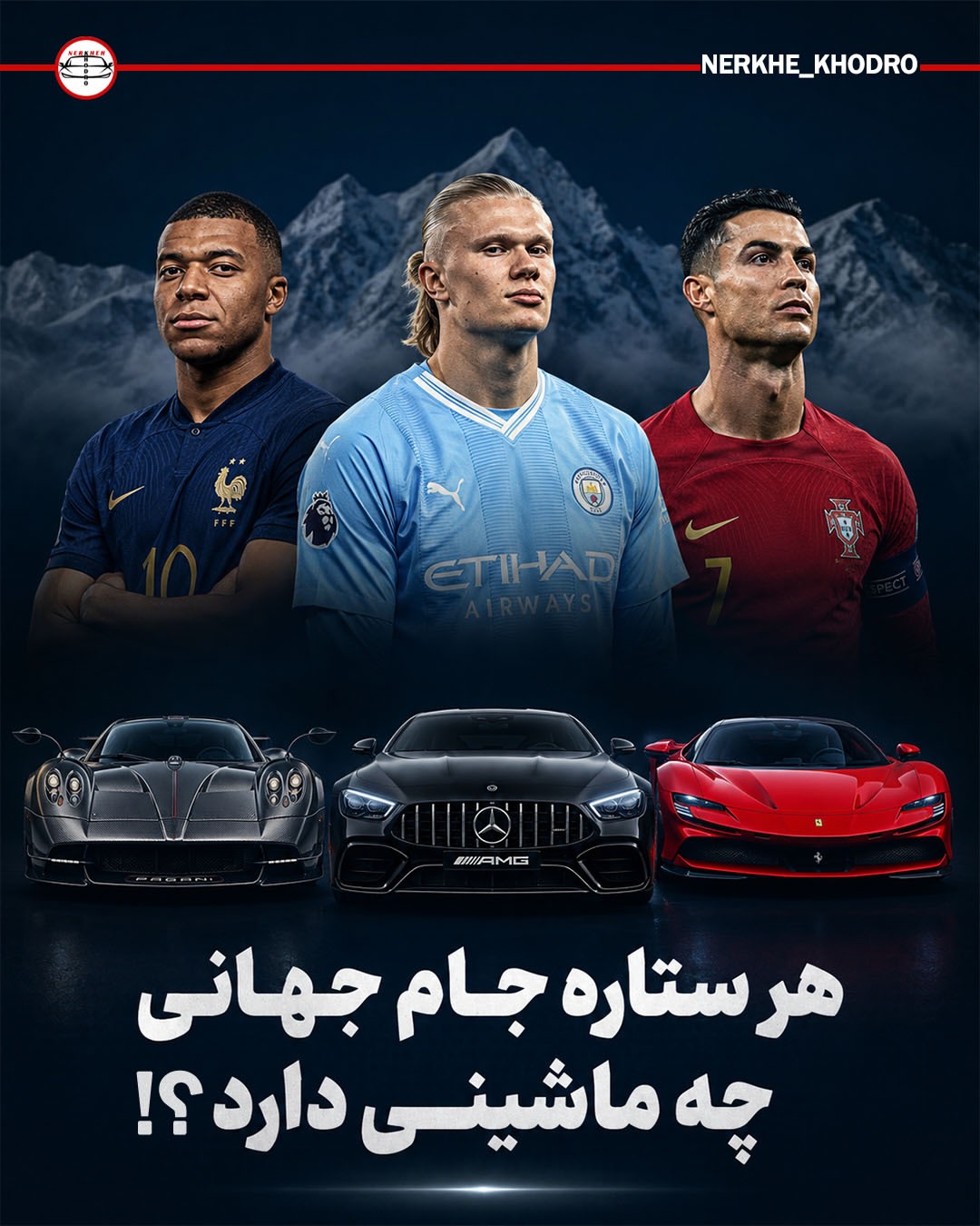 پست اینستاگرام Dar6n54Df0M