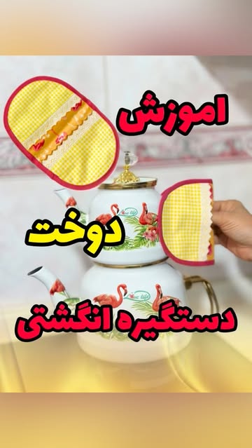 پست اینستاگرام Dar8xNhOZn5