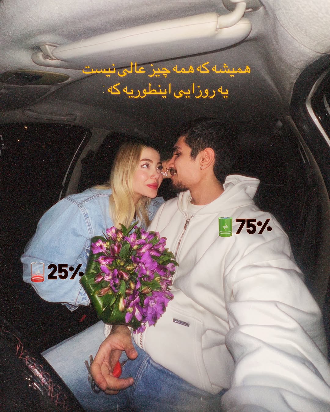 پست اینستاگرام Das-RwkjtaM