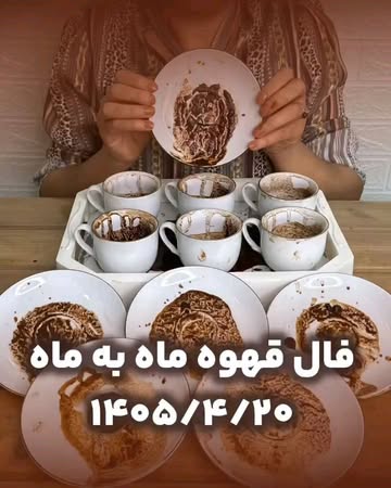 پست اینستاگرام Das2TRLiG5n