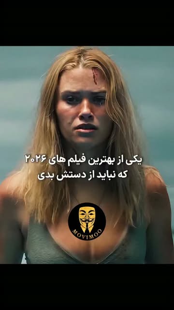 پست اینستاگرام Das5J1QIWRK