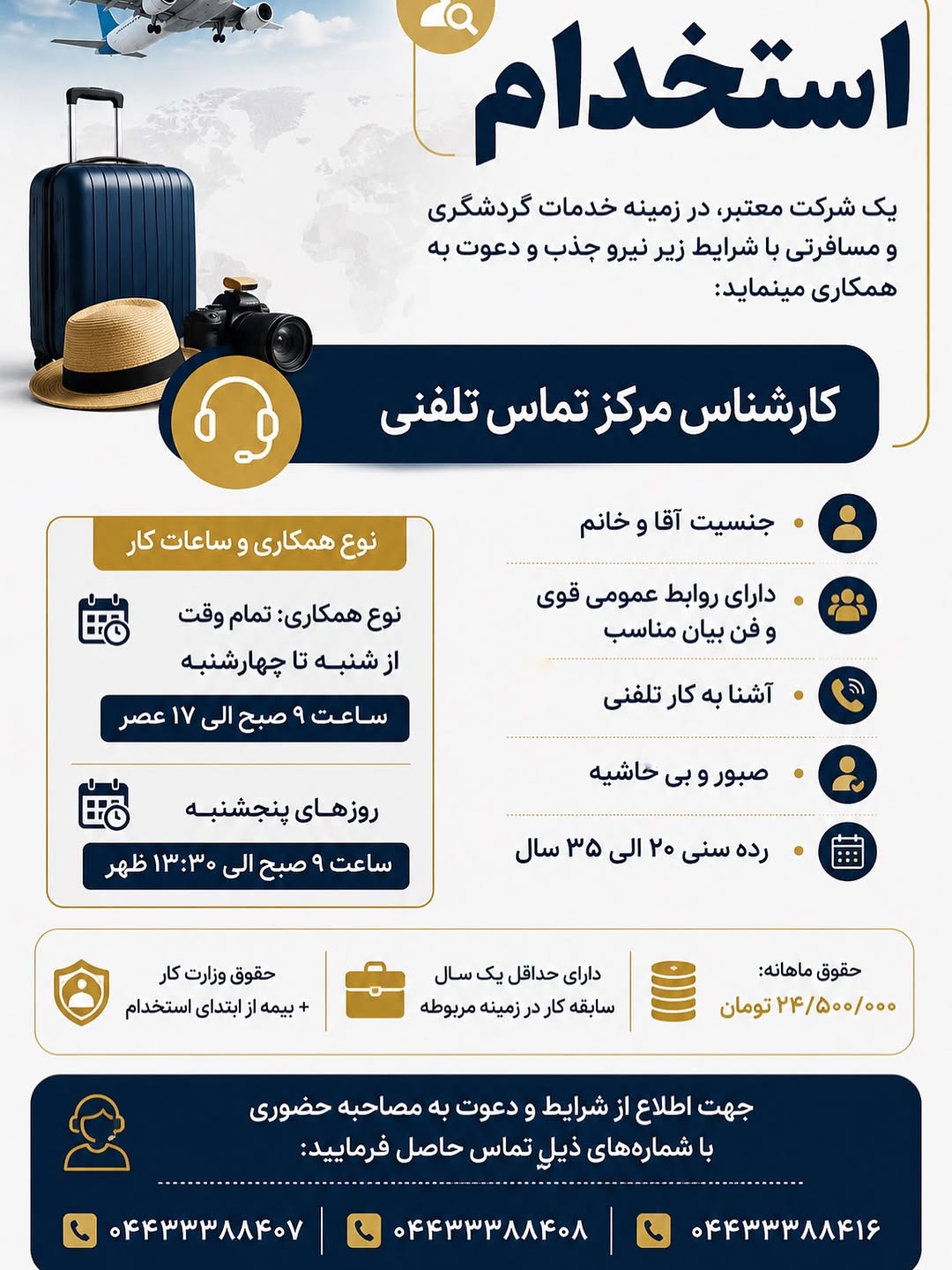 پست اینستاگرام DasBGQps3uz