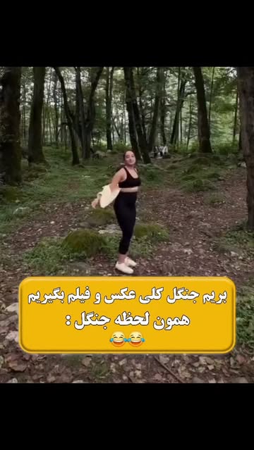 پست اینستاگرام DasDnu9h3nX