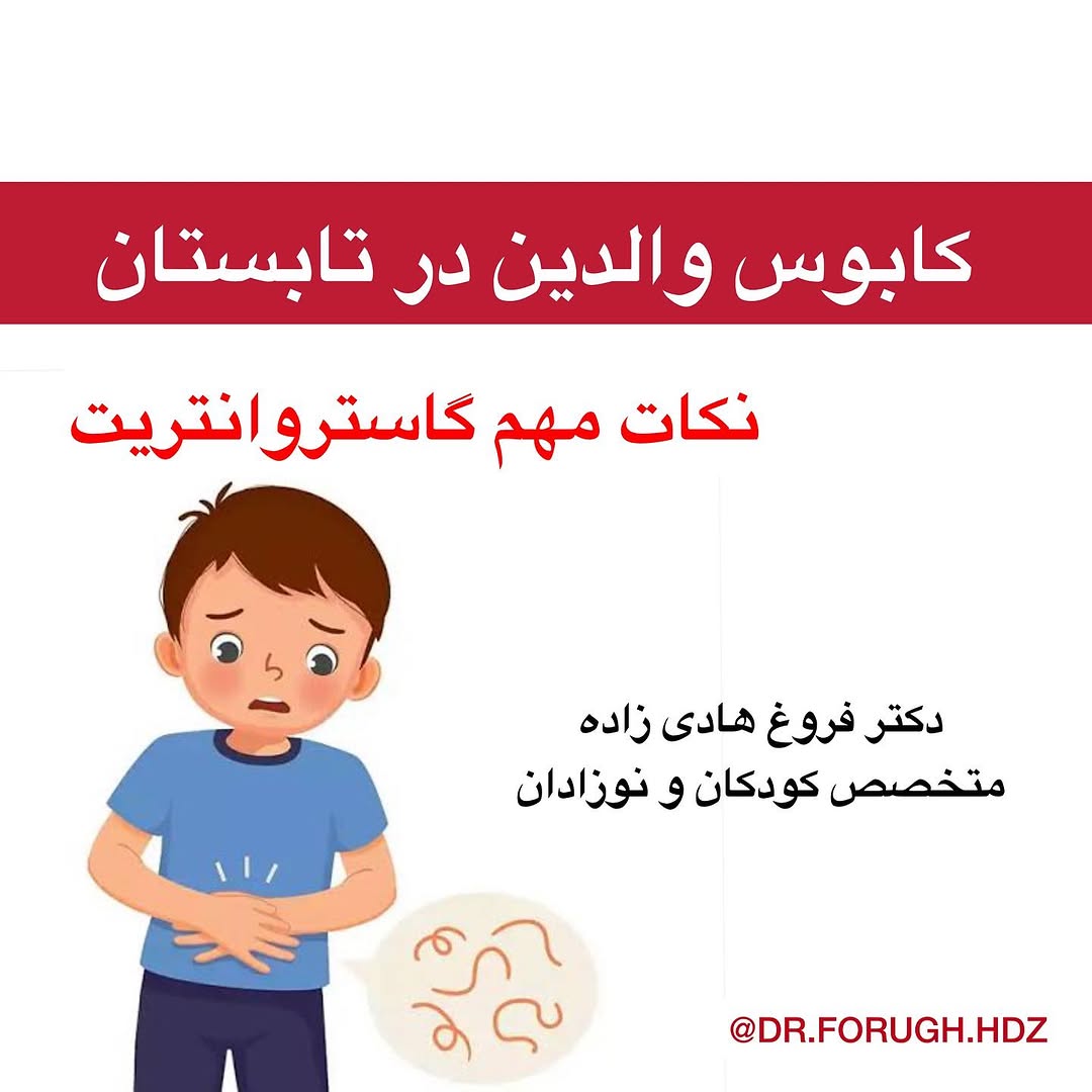 پست اینستاگرام DasF-IvDjMd