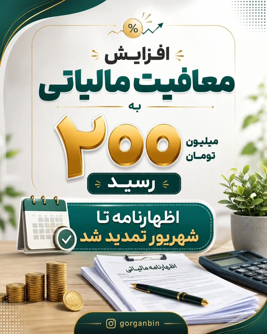 پست اینستاگرام DasOZn0nOoY