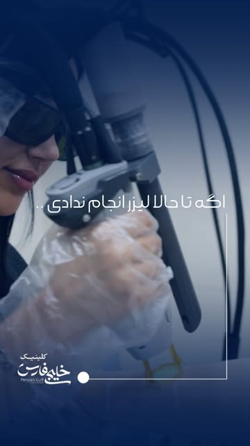 پست اینستاگرام DasURXpMmHc