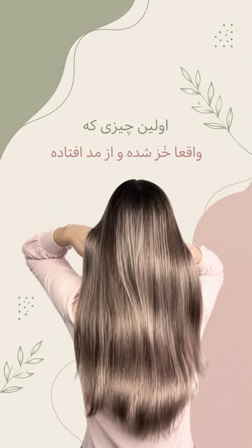 پست اینستاگرام DasYeUwgo4R