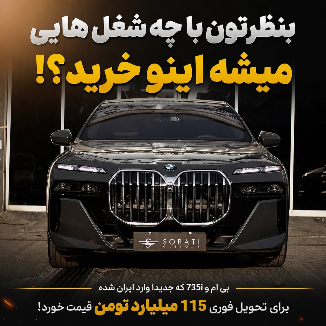 پست اینستاگرام Dascs71unUO
