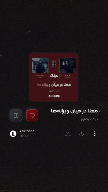 پست اینستاگرام DasdgctMJEq