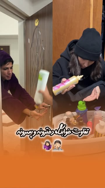 پست اینستاگرام Dask-e6tfUo