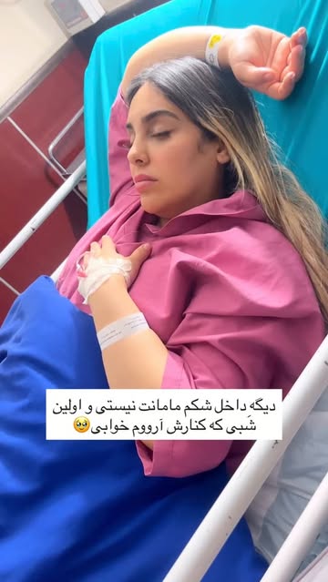 پست اینستاگرام Dask7hnNqHP