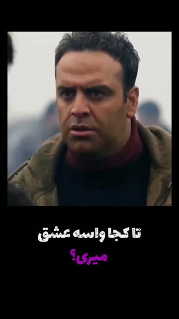 پست اینستاگرام DasqA74N7Tw