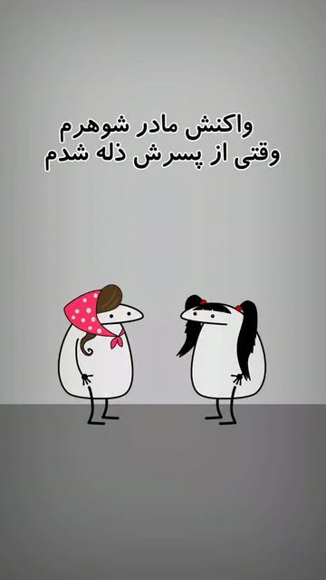 پست اینستاگرام DasqhsftWKo