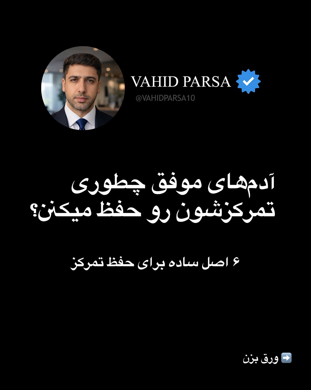 پست اینستاگرام DasuEh0is8W