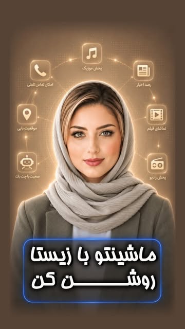 پست اینستاگرام DasxPhEAWuM