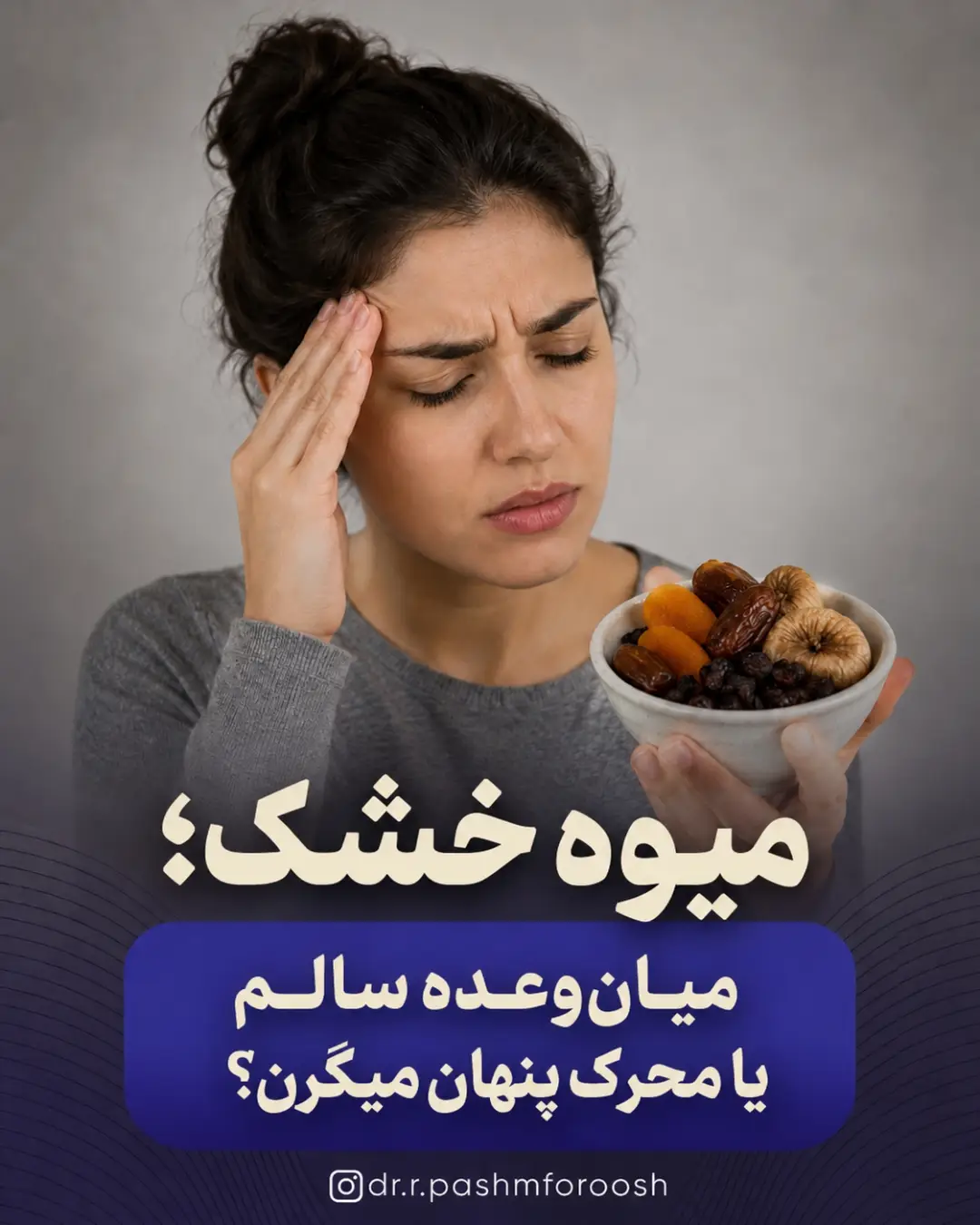 پست اینستاگرام DasyWIxAs9Y
