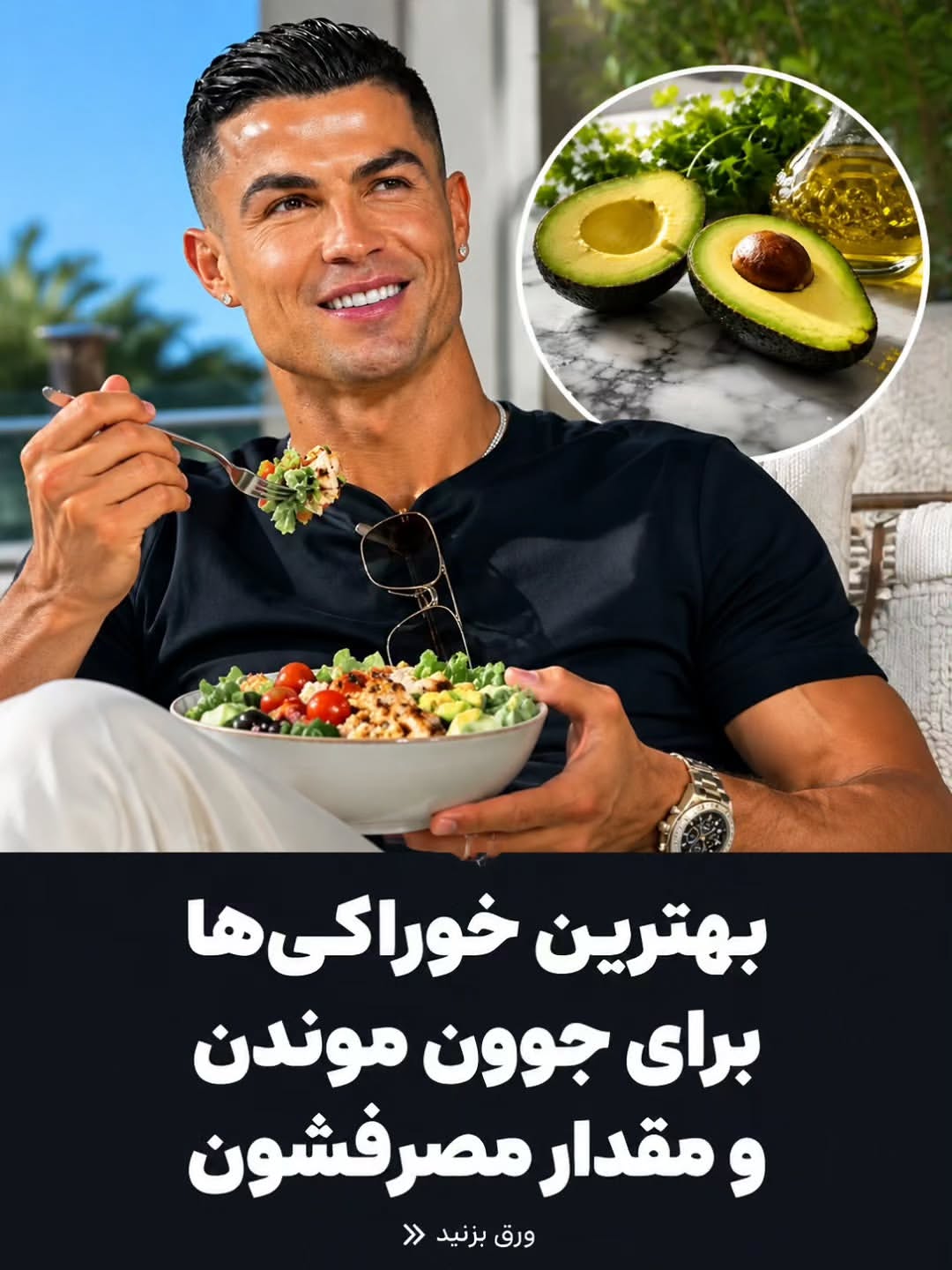 پست اینستاگرام DatA7AWDXEB