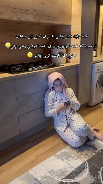 پست اینستاگرام DatBOR3xOpF
