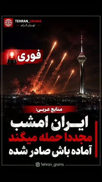 پست اینستاگرام DatGS0CIcYJ