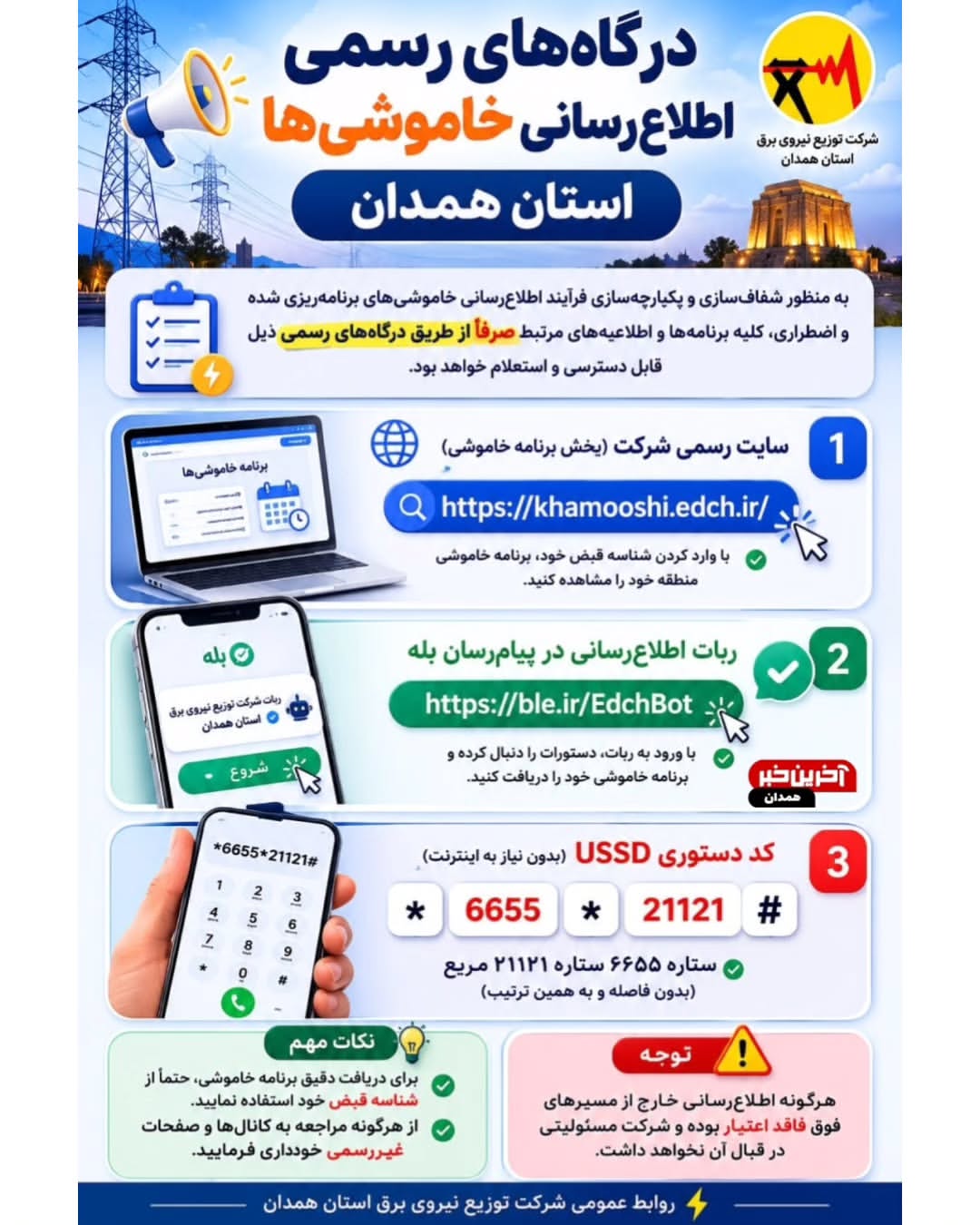 پست اینستاگرام DauAqnwCrFr