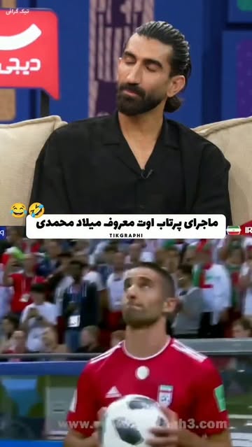 پست اینستاگرام DauRsepKpdh