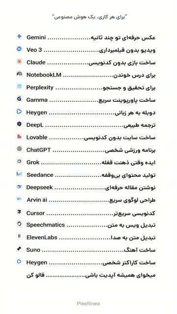 پست اینستاگرام DauXhxKoLrX
