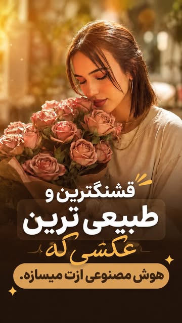پست اینستاگرام DauZ7nhI6Or