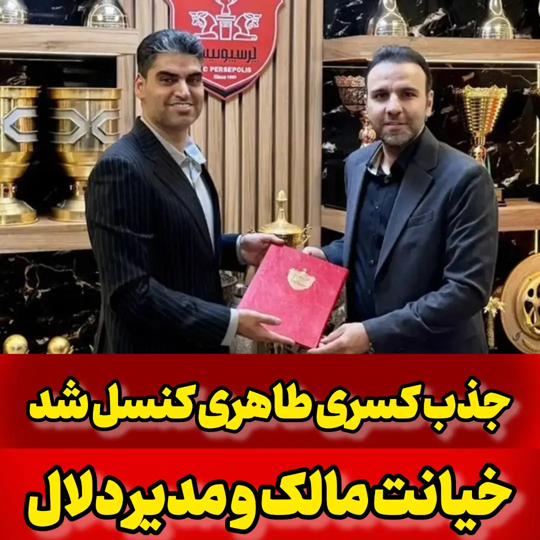 پست اینستاگرام Dauh3KON4Ov