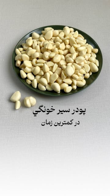 پست اینستاگرام DauhyBEMYn3