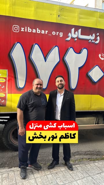 پست اینستاگرام DaupPh2NevR