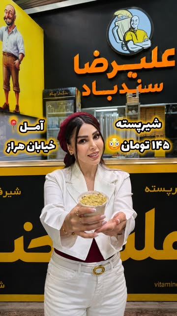 پست اینستاگرام DaupdwfsDa9