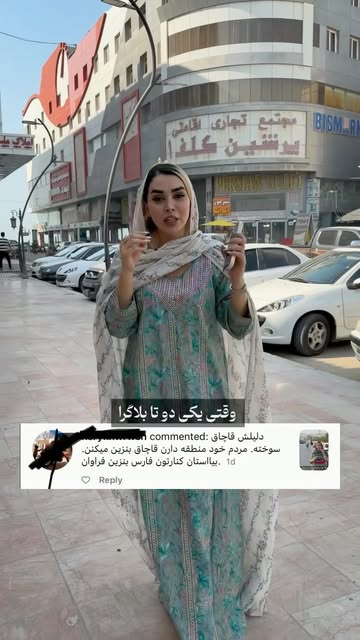 پست اینستاگرام DaurW3HRwwu