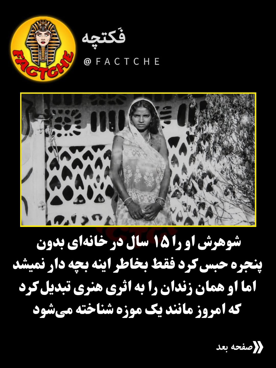 پست اینستاگرام DautH2KAm8c