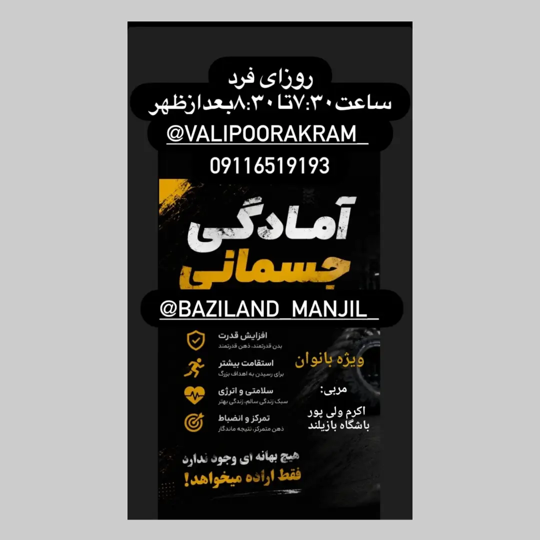 پست اینستاگرام Dauviuttith