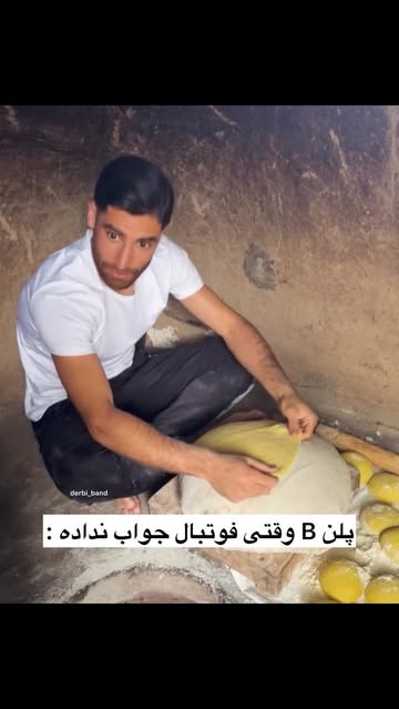 پست اینستاگرام Dav6oWBJn4i