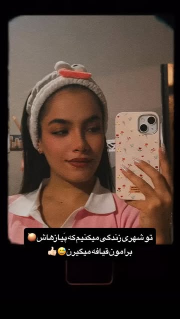 پست اینستاگرام DavGrBvN9ir