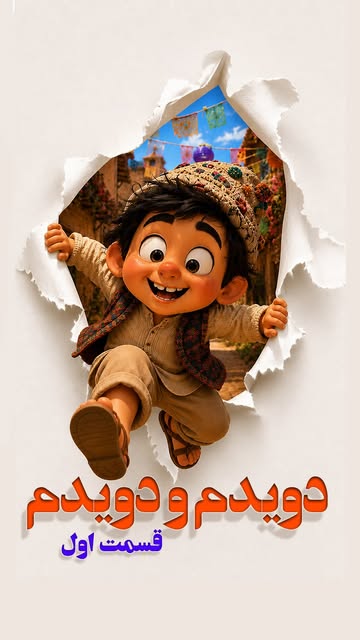 پست اینستاگرام DavJWmFhn2X