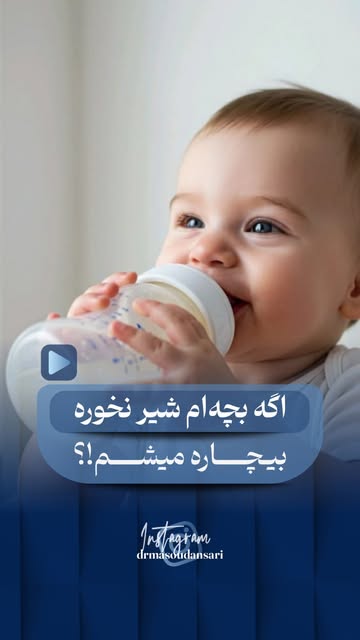 پست اینستاگرام DavWSoAuXb-