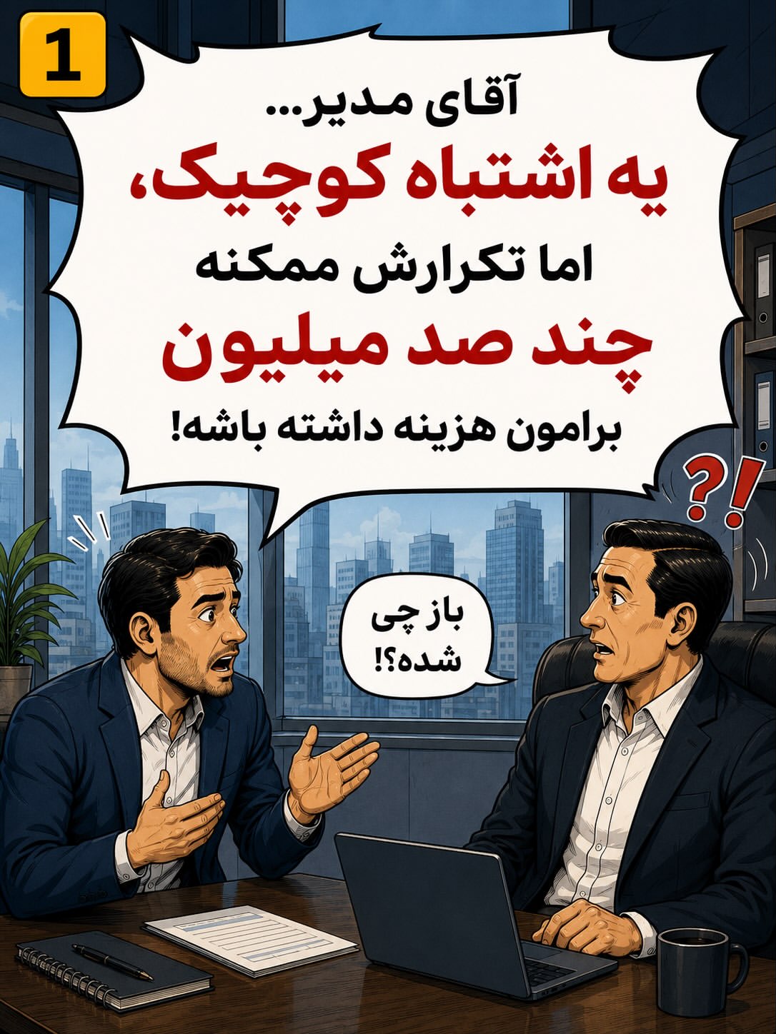 پست اینستاگرام DavX2g6jfI-