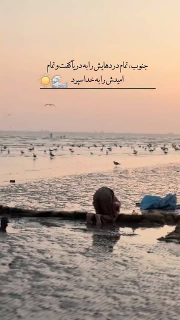 پست اینستاگرام Davd3xeMKre