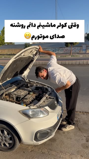 پست اینستاگرام Davj7c_sJFz