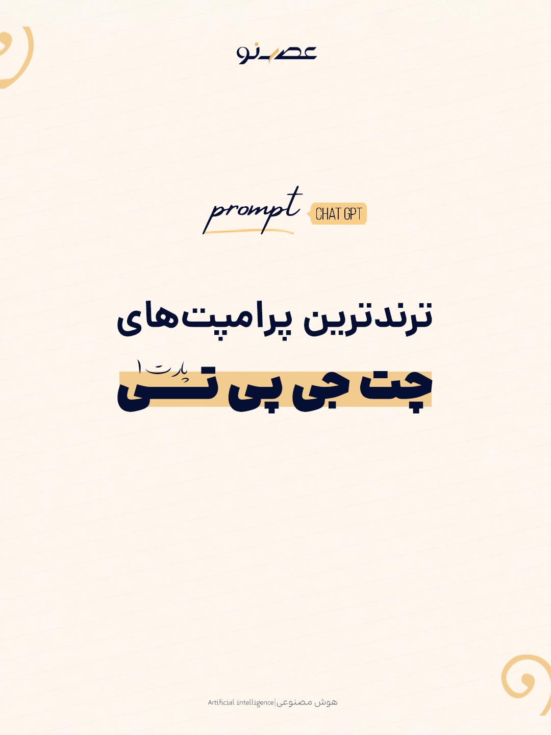 پست اینستاگرام DavkB-uAHVA