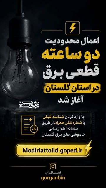 پست اینستاگرام DavlSNOo1RP