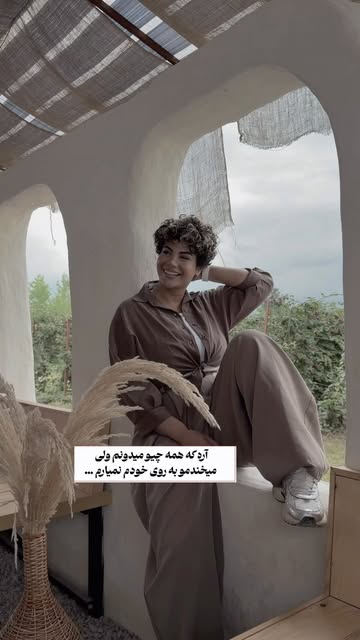 پست اینستاگرام Davm_zZxFpy