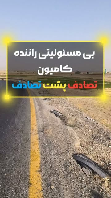 پست اینستاگرام DavpoDHRbmr