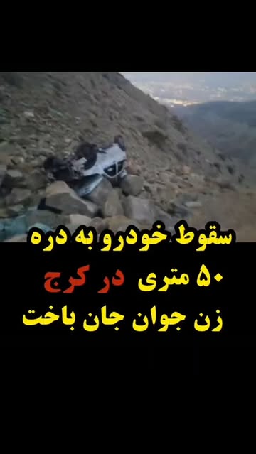پست اینستاگرام Daw5FdfIcRW