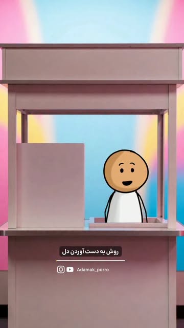 پست اینستاگرام DawhKMBqZAB
