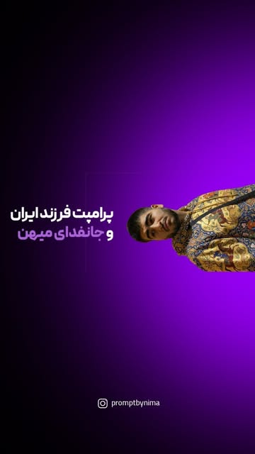 پست اینستاگرام Dax2USyCuzl