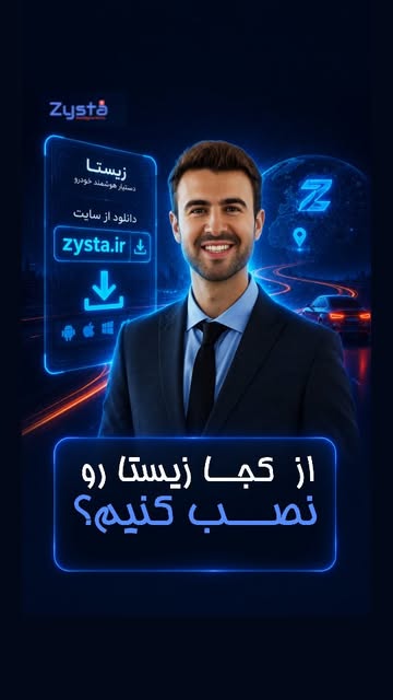 پست اینستاگرام Dax5WG0gcEi