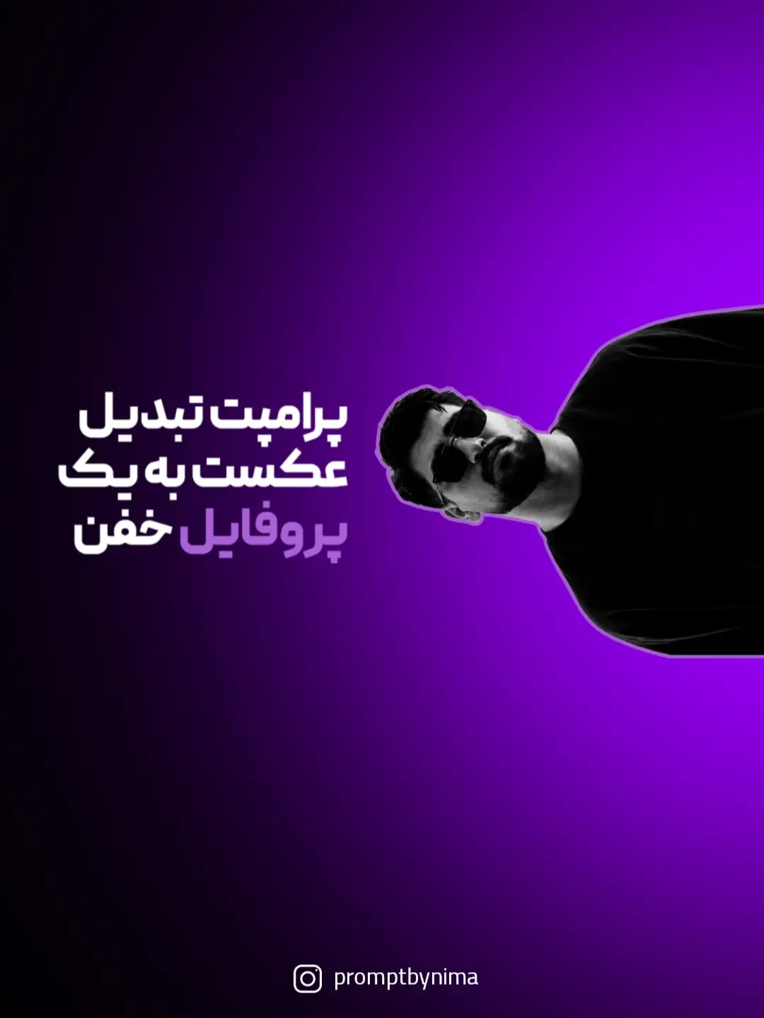 پست اینستاگرام Dax7GLPAoIZ